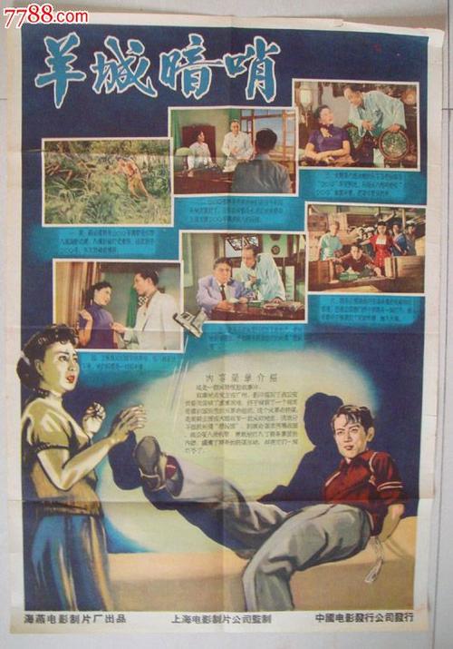 做个幼儿园园长培训证书